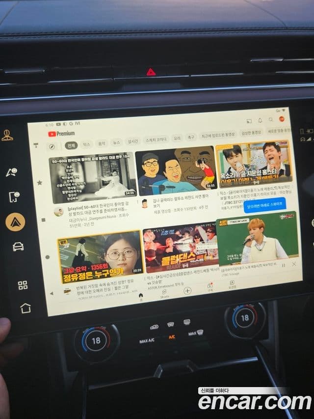 Land Rover Range Rover 5세대 P530 AB LWB, 2023 7