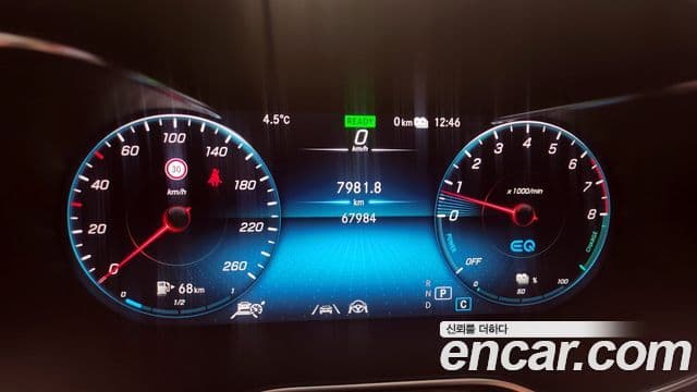 Mercedes-Benz GLC-класс X253 GLC300e 4MATIC купе, 2021 8