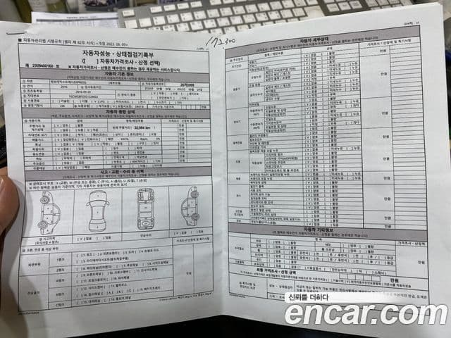 Chevrolet 익스프레스밴, 2016 18