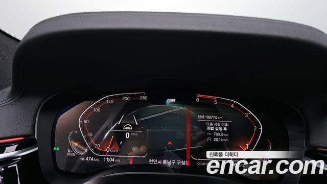 BMW 6시리즈 GT (G32) 620d M Sport, 2020 8