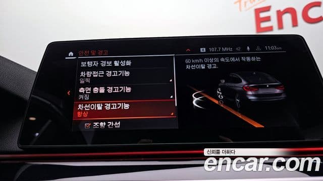 BMW 6시리즈 GT (G32) 620d M Sport, 2020 16