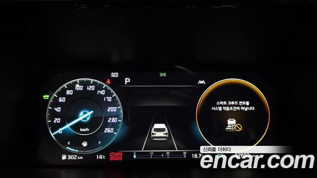 Kia Sorento 4세대 Noblesse, 2023 8