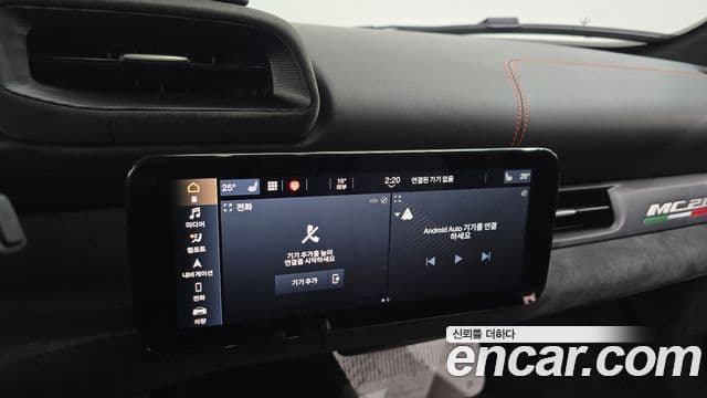 Maserati MC20 3.0 V6, 2022 14