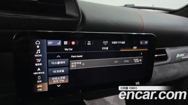 Maserati MC20 3.0 V6, 2022 16