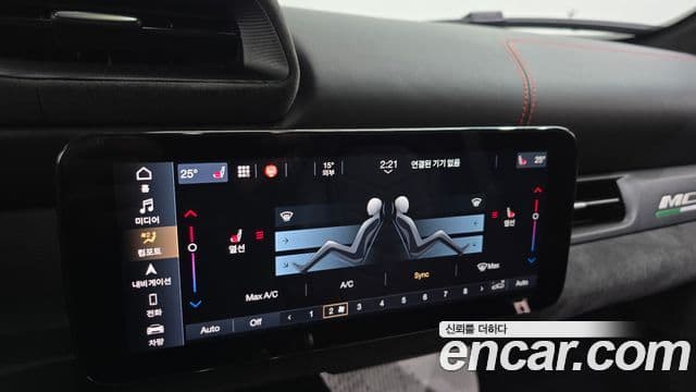 Maserati MC20 3.0 V6, 2022 17