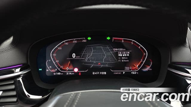 BMW 5시리즈 (G30) Luxury, 2020 8