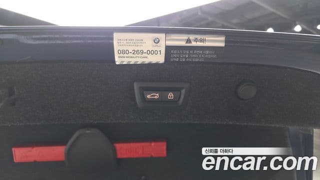 BMW 5시리즈 (G30) Luxury, 2020 20