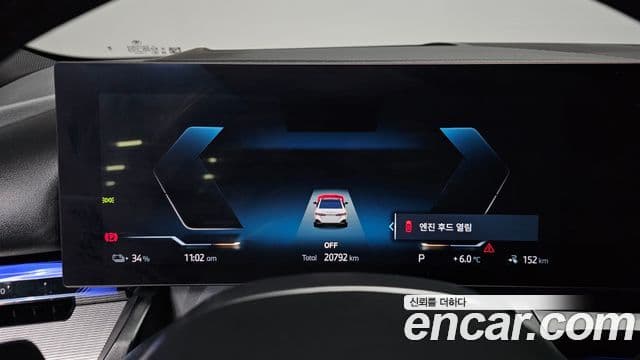 BMW i5 (G60) eDrive 40 M Sport, 2024 8