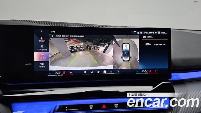 BMW i5 (G60) eDrive 40 M Sport, 2024 15