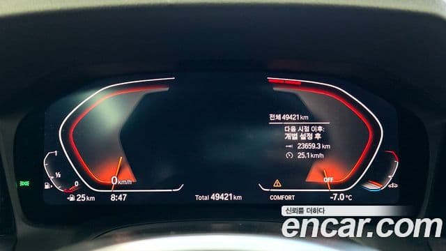 BMW 3시리즈 (G20) 320i M Sport, 2021 8