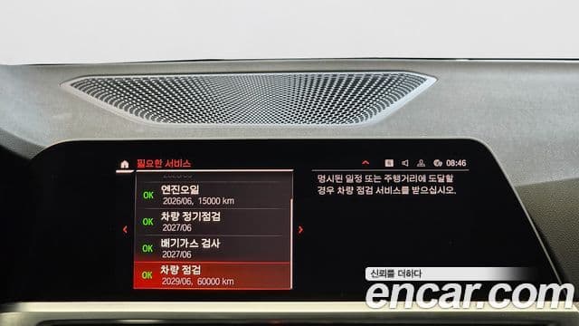 BMW 3시리즈 (G20) 320i M Sport, 2021 19