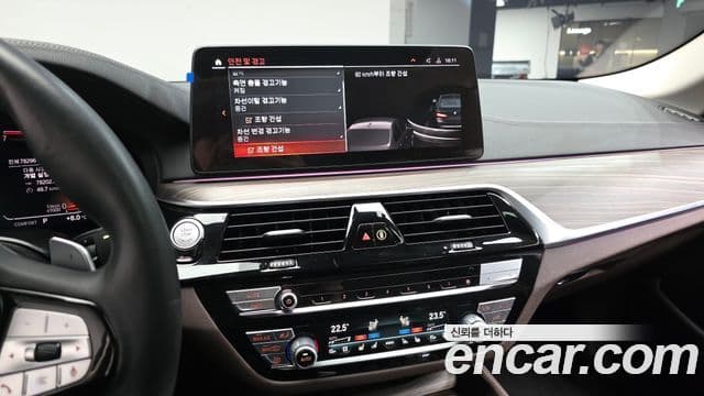BMW 5시리즈 (G30) Luxury, 2023 17