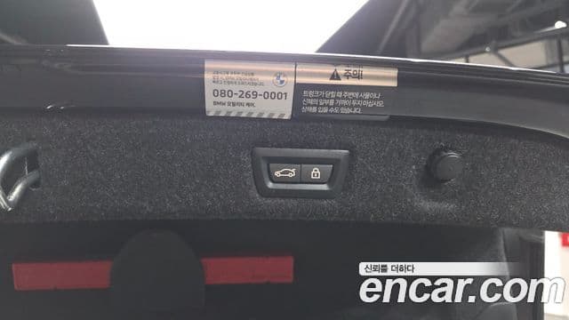 BMW 5시리즈 (G30) Luxury, 2023 20