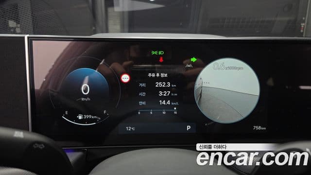 Hyundai Sonata D Edge(DN8) Inspiration, 2026 8