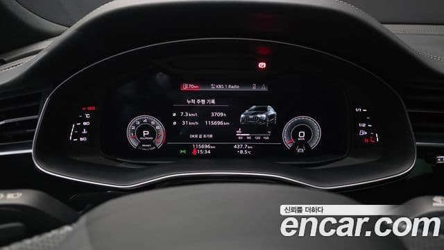 Audi Q8 (4M) Premium, 2022 8