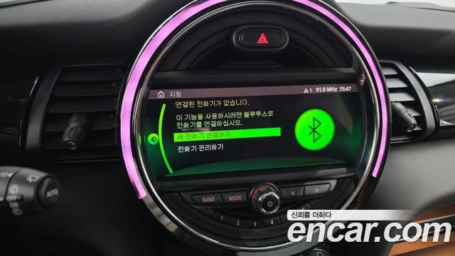 Mini Cooper 3세대, 2020 15