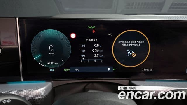 Hyundai Sonata D Edge гибрид(DN8) Inspiration, 2024 8