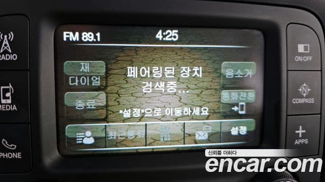 Jeep Renegade 2.4 Longitude, 2016 15