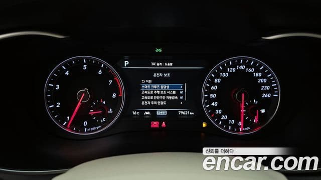 Genesis G70 Supreme, 2018 8