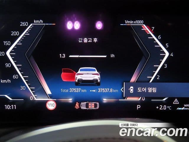 BMW 4시리즈 (G22) M440i xDrive онлайн Exclusive купе, 2024 9