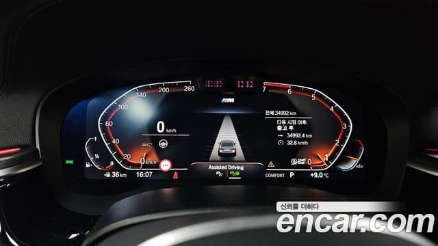 BMW 5시리즈 (G30) 520i M Sport, 2022 8