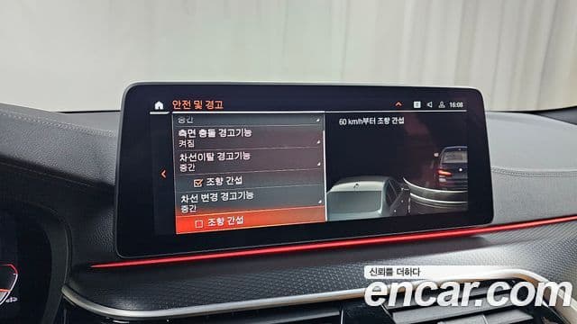 BMW 5시리즈 (G30) 520i M Sport, 2022 17