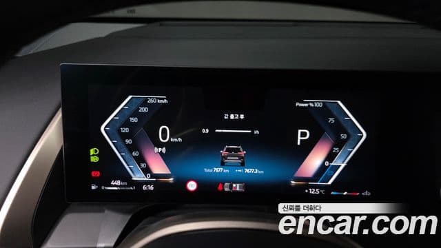 BMW X3 (G45), 2025 8