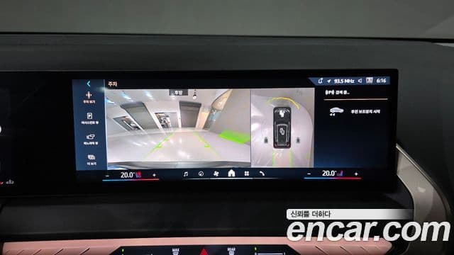 BMW X3 (G45), 2025 16