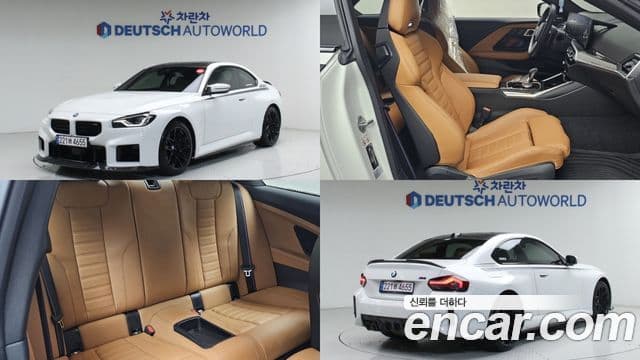 BMW M2 (G87) M2 купе, 2024 1