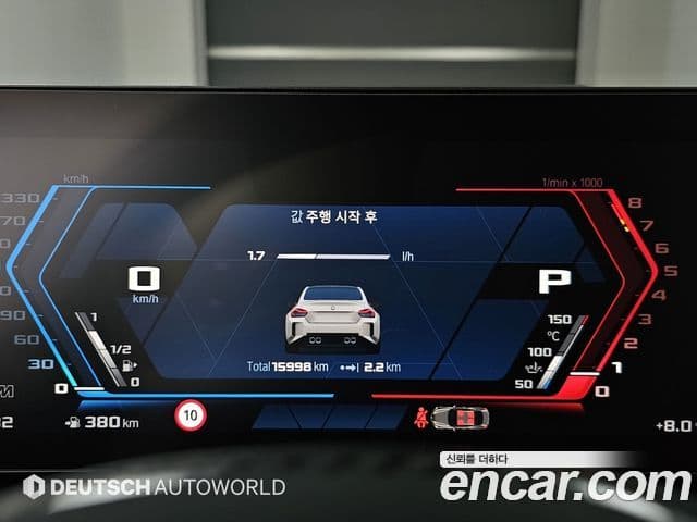 BMW M2 (G87) M2 купе, 2024 8