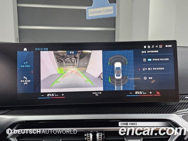 BMW M2 (G87) M2 купе, 2024 15