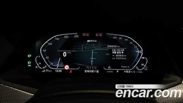 BMW X5 (G05) xDrive 45e M Sport, 2022 9