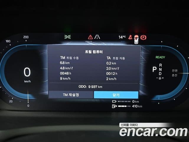 Volvo XC90 2세대 T8 Ultimate Bright гибрид, 2024 8