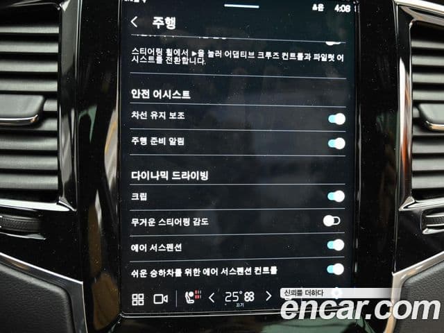 Volvo XC90 2세대 T8 Ultimate Bright гибрид, 2024 17