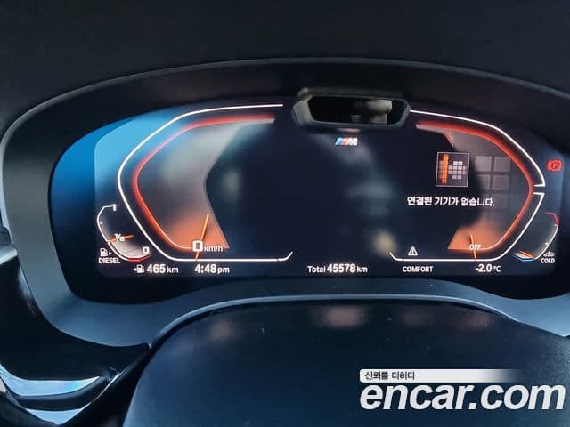 BMW 5시리즈 (G30) 523d M Sport, 2022 6