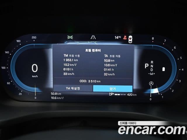 Volvo XC60 2세대 B5 Ultra Bright, 2025 8