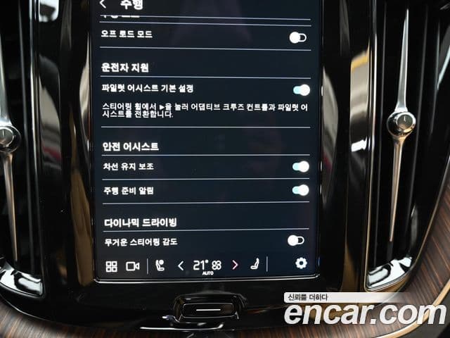 Volvo XC60 2세대 B5 Ultra Bright, 2025 17