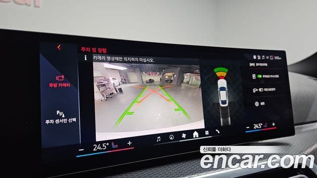 BMW i4 eDrive40 M Sport Pro, 2024 15