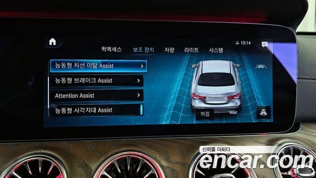 Mercedes-Benz E-класс W213 Exclusive, 2021 16