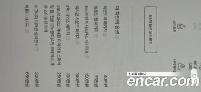 Genesis GV80, 2023 20