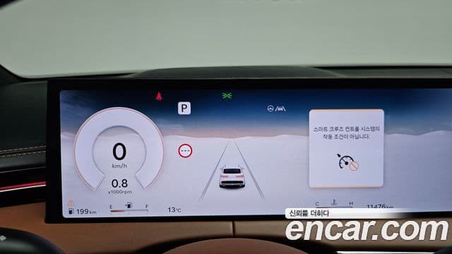 Genesis GV70, 2025 8