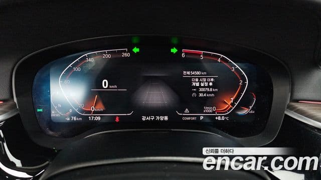 BMW 5시리즈 (G30) 520d Luxury Plus, 2020 8