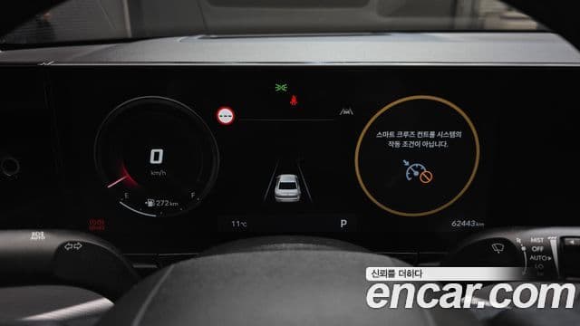 Hyundai Grandeur (GN7) Exclusive, 2023 8