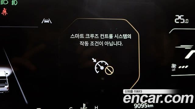 Kia 타스만 Extreme, 2026 15