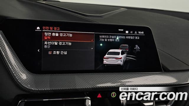 BMW 2시리즈 Gran Coupe (F44) 220i Advantage, 2021 17