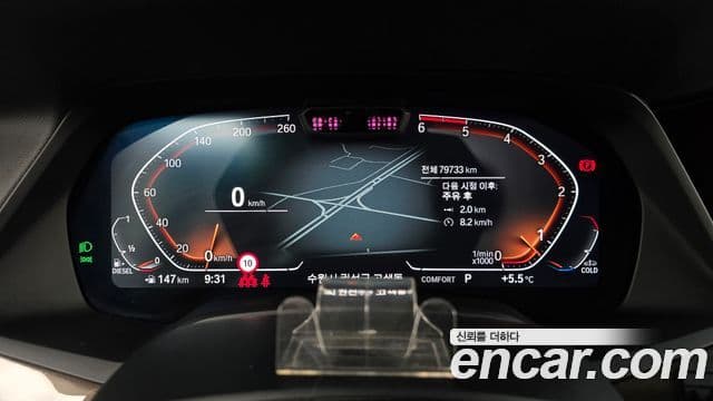 BMW X5 (G05) xDrive 30d xLine, 2022 8