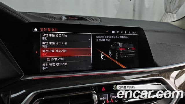 BMW X5 (G05) xDrive 30d xLine, 2022 16