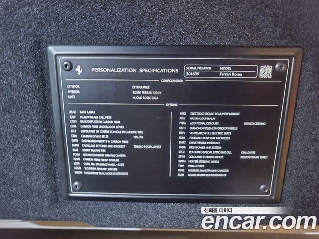 Ferrari 로마, 2024 9