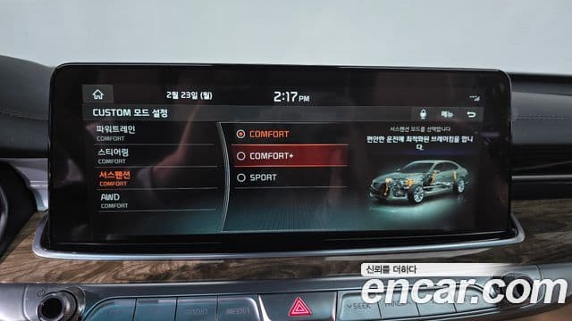 Kia The / новый K9 Masters, 2021 17