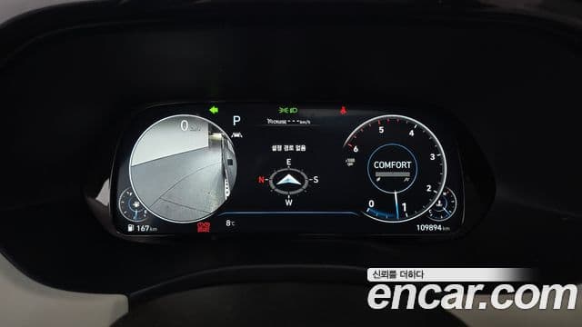 Hyundai Palisade Calligraphy, 2021 8